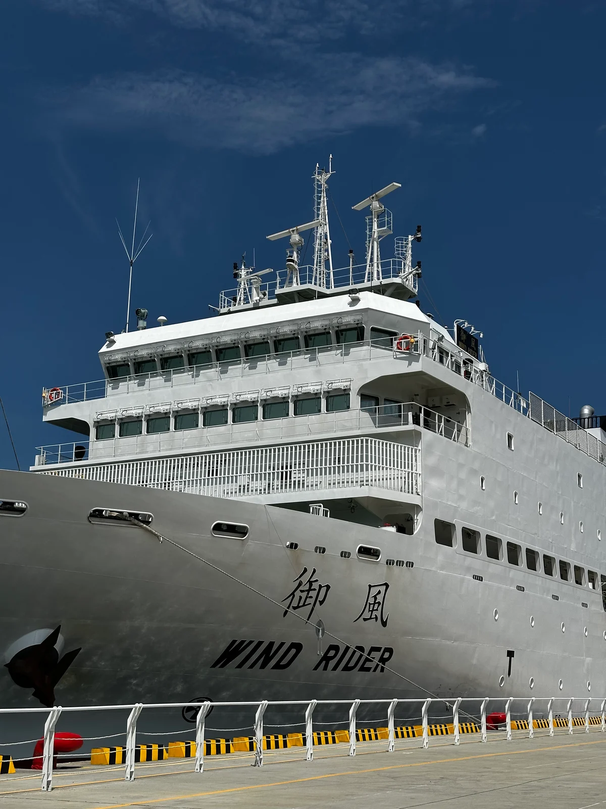 御風輪 封面視覺