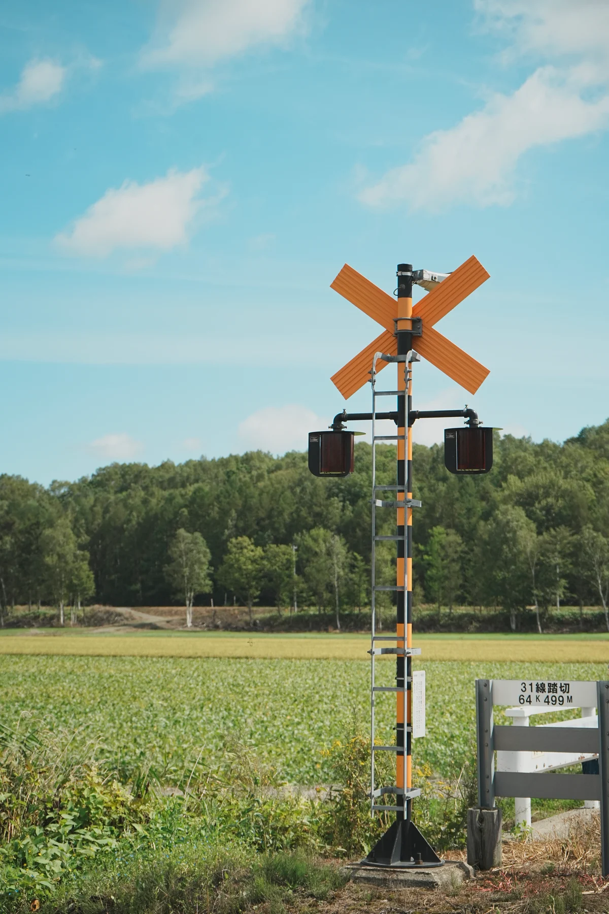網走與層雲峽 封面視覺